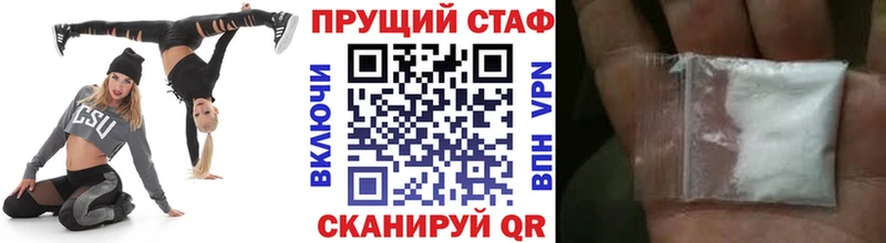 Где можно купить наркотики Усть-Лабинск А ПВП  Кетамин  АМФЕТАМИН  ГАШ  Псилоцибиновые грибы  Меф  COCAIN  Канабис 