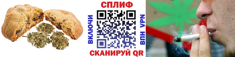 Еда ТГК конопля  хочу   Усть-Лабинск 
