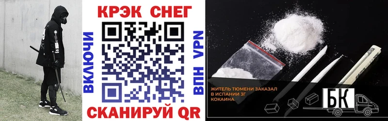 COCAIN Эквадор  Усть-Лабинск 