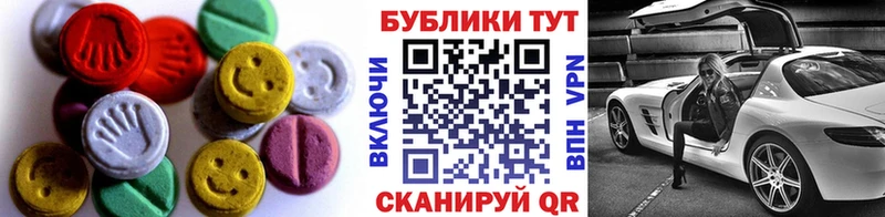 где найти   Усть-Лабинск  OMG как войти  Экстази XTC 