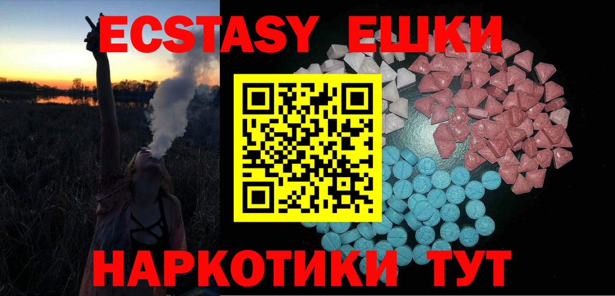 Плюхи  Канабис  МАРИХУАНА  Мефедрон  Наркошоп  LSD-25  МДМА  Усть-Лабинск  ГАШИШ  Вход с VPN 