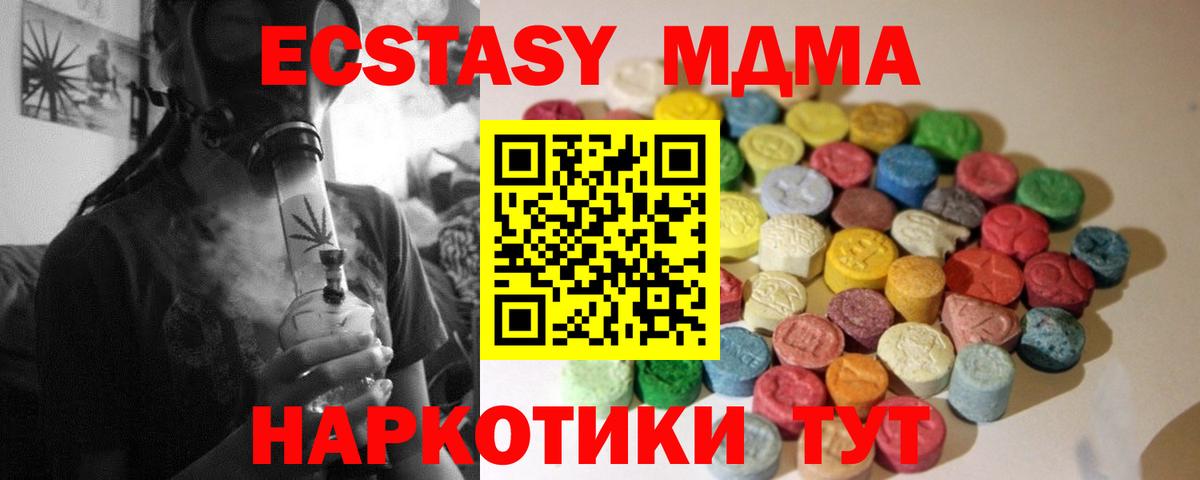 Меф   A-PVP СОЛЬ   Вход с VPN  ГАШ  Усть-Лабинск  МАРИХУАНА 