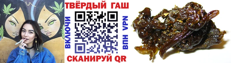 что такое наркотик  Усть-Лабинск  ГАШ убойный 