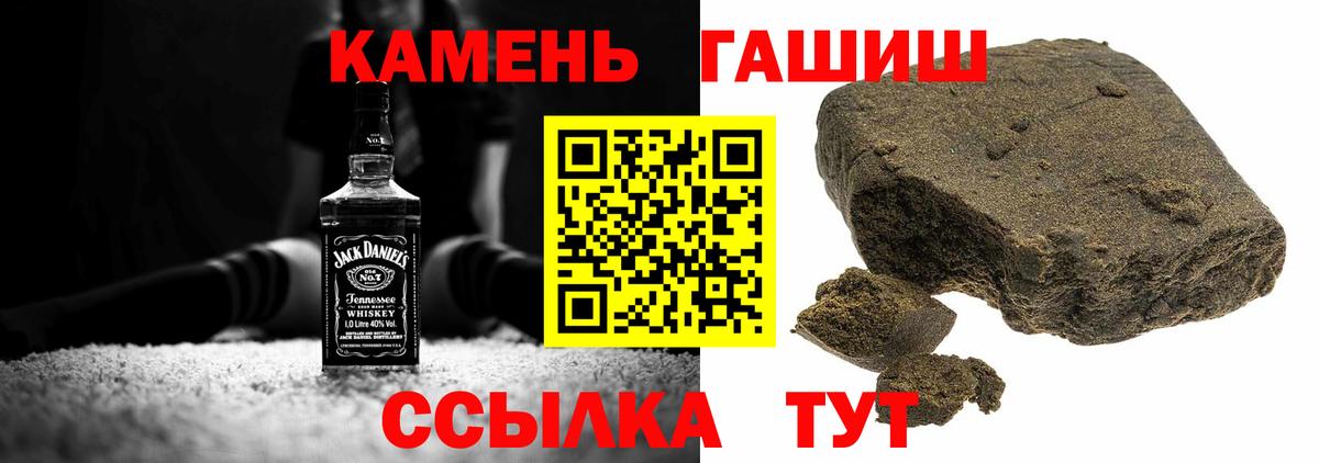 ГАШ гарик  Вход с VPN  Усть-Лабинск 