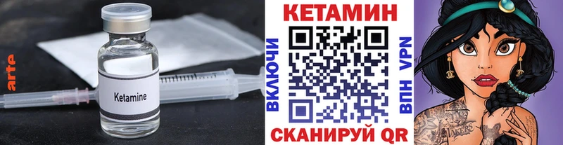 блэк спрут рабочий сайт  Усть-Лабинск  КЕТАМИН ketamine 