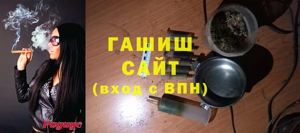 стафф Няндома