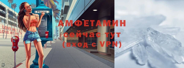 стафф Няндома