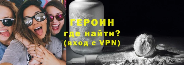 гашик Нязепетровск