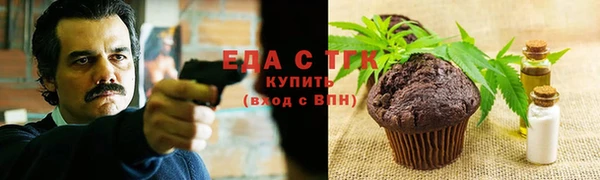 стафф Няндома