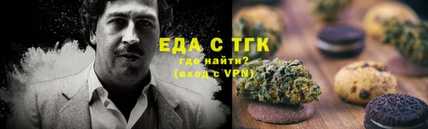 стафф Няндома
