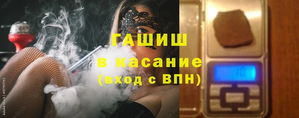 гашик Нязепетровск