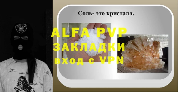 стафф Няндома