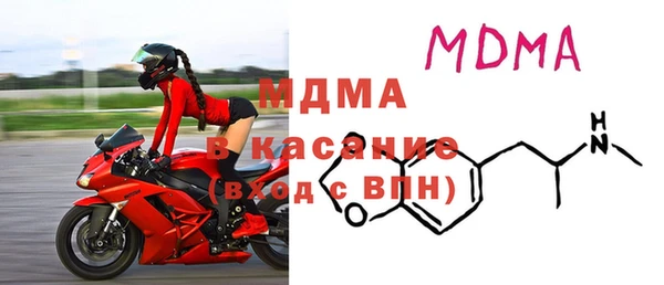 гашик Нязепетровск