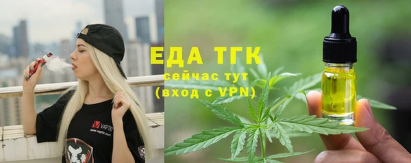 стафф Няндома