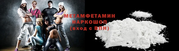 гашик Нязепетровск