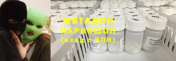 марки nbome Новозыбков