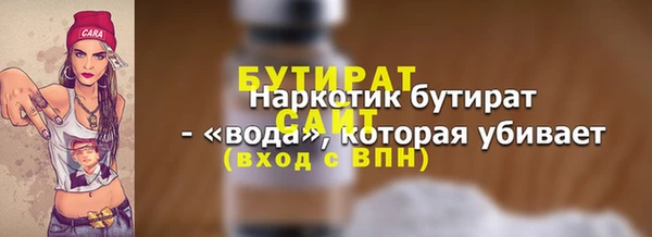 гашик Нязепетровск