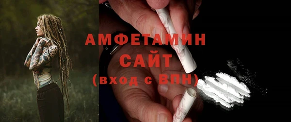 прущая мука Новокубанск