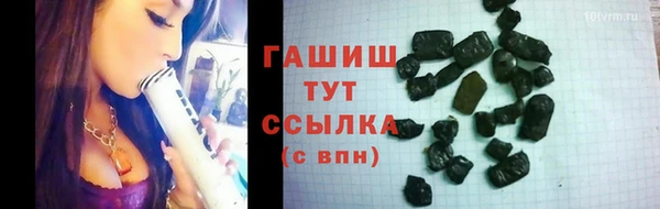 гашик Нязепетровск
