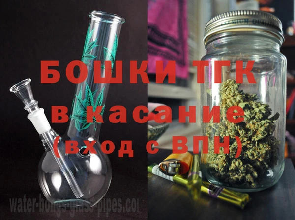 гашик Нязепетровск