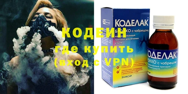 гашик Нязепетровск