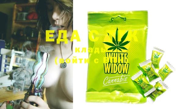 стафф Няндома