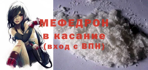 стафф Няндома