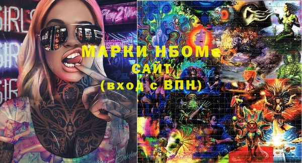 гашиш Нягань