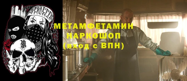 гашик Нязепетровск