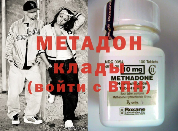 стафф Няндома