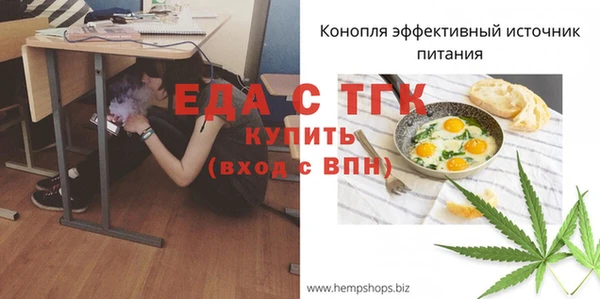 стафф Няндома