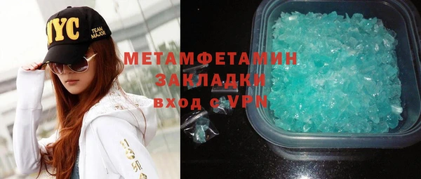 стафф Няндома