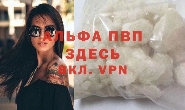 стафф Няндома