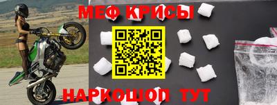 таблы Абакан