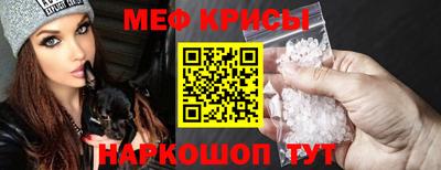 таблы Абакан