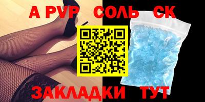 марихуана Бугуруслан