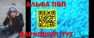 таблы Абакан