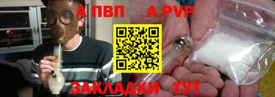 таблы Абакан