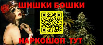 марихуана Бугуруслан