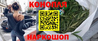 марихуана Бугуруслан