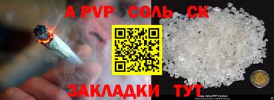 марихуана Бугуруслан
