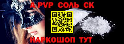марихуана Бугуруслан