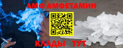 крисы Азнакаево