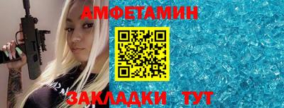 таблы Абакан