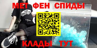 таблы Абакан