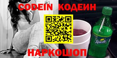 марихуана Бугуруслан