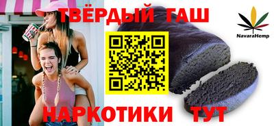 таблы Абакан