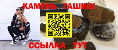 марихуана Бугуруслан