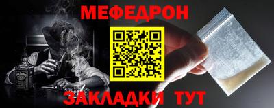 марихуана Бугуруслан