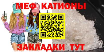альфа пвп VHQ Абакан